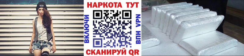 Купить закладку ГАШИШ  СК  МЕФ  АМФЕТАМИН  Cocaine  Каннабис  Сланцы