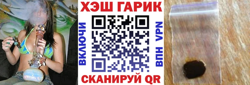 Гашиш 40% ТГК  Купить закладки  Сланцы 