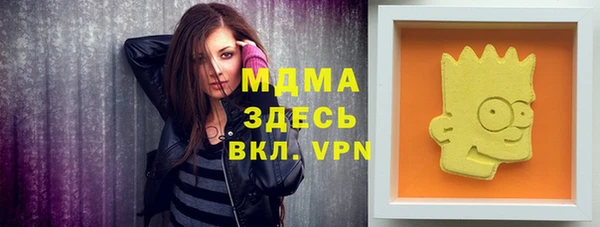 MDMA Гусь-Хрустальный