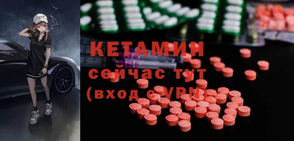 MDMA Гусь-Хрустальный