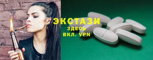 MDMA Гусь-Хрустальный