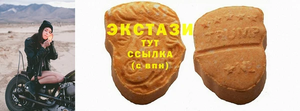 бутират Гусев