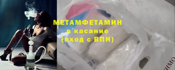 бутират Гусев