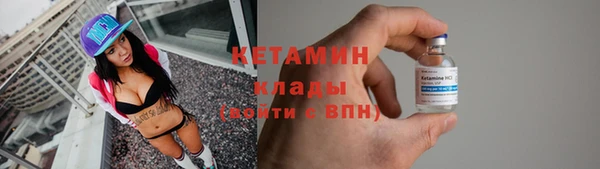 MDMA Гусь-Хрустальный