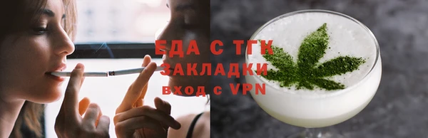 бутират Гусев