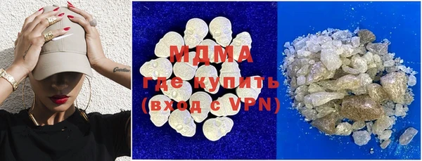 бутират Гусев