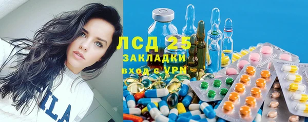 MDMA Гусь-Хрустальный