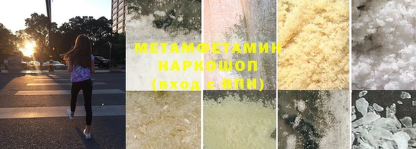 индика Гусиноозёрск