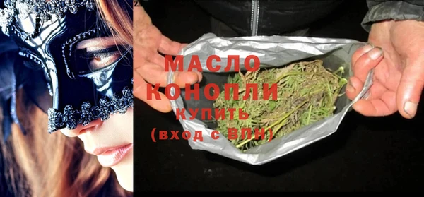 MDMA Гусь-Хрустальный