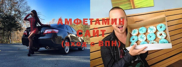 бутират Гусев