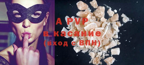 бутират Гусев