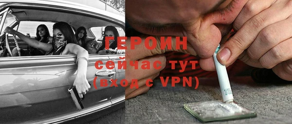 MDMA Гусь-Хрустальный