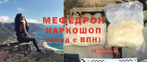 MDMA Гусь-Хрустальный