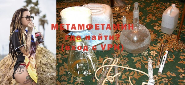 индика Гусиноозёрск