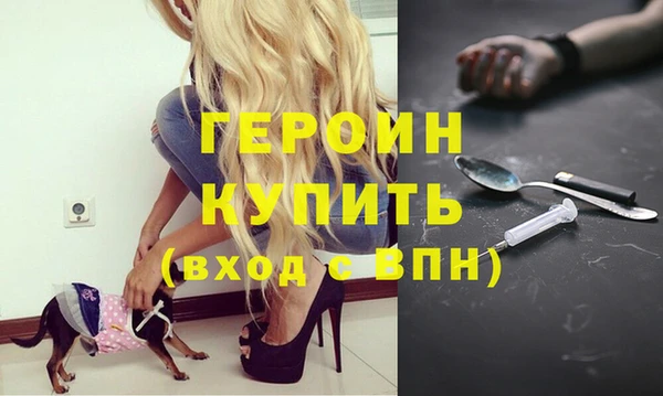 MDMA Гусь-Хрустальный