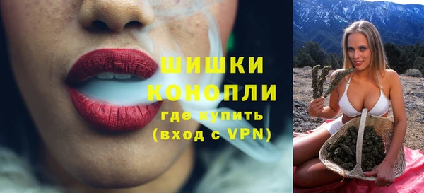 MDMA Гусь-Хрустальный