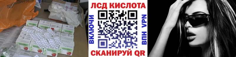 LSD-25 экстази ecstasy  Купить где  Сланцы 