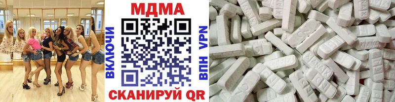МДМА кристаллы  Купить  Сланцы 