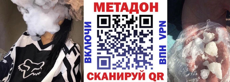 Купить  Сланцы  МЕТАДОН мёд 