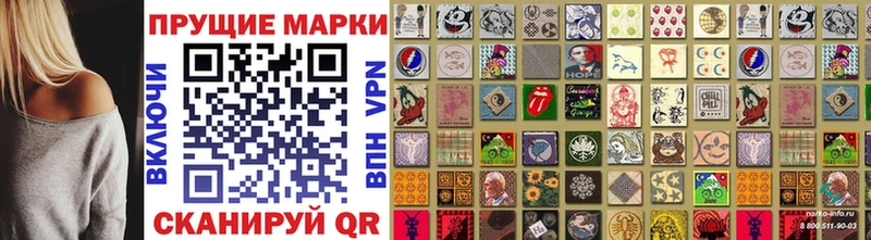 Купить где  Сланцы  Наркотические марки 1,8мг 
