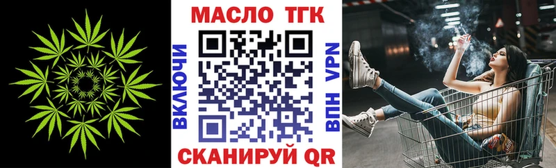 Дистиллят ТГК THC oil  Купить  Сланцы 